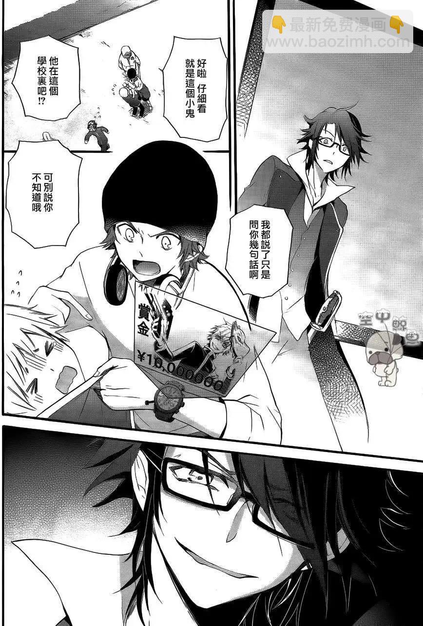 K The First - 第05回 - 3