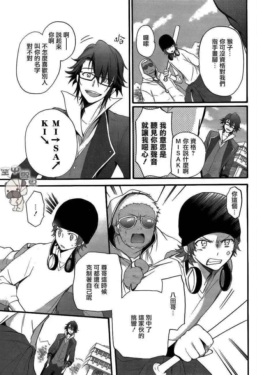 K The First - 第05回 - 6
