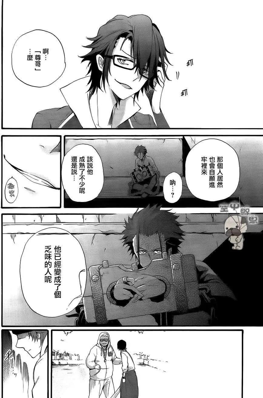 K The First - 第05回 - 1