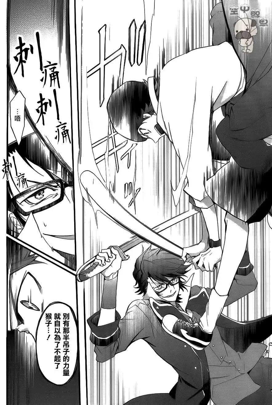 K The First - 第05回 - 3