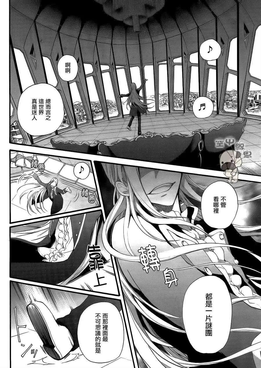 K The First - 第05回 - 2