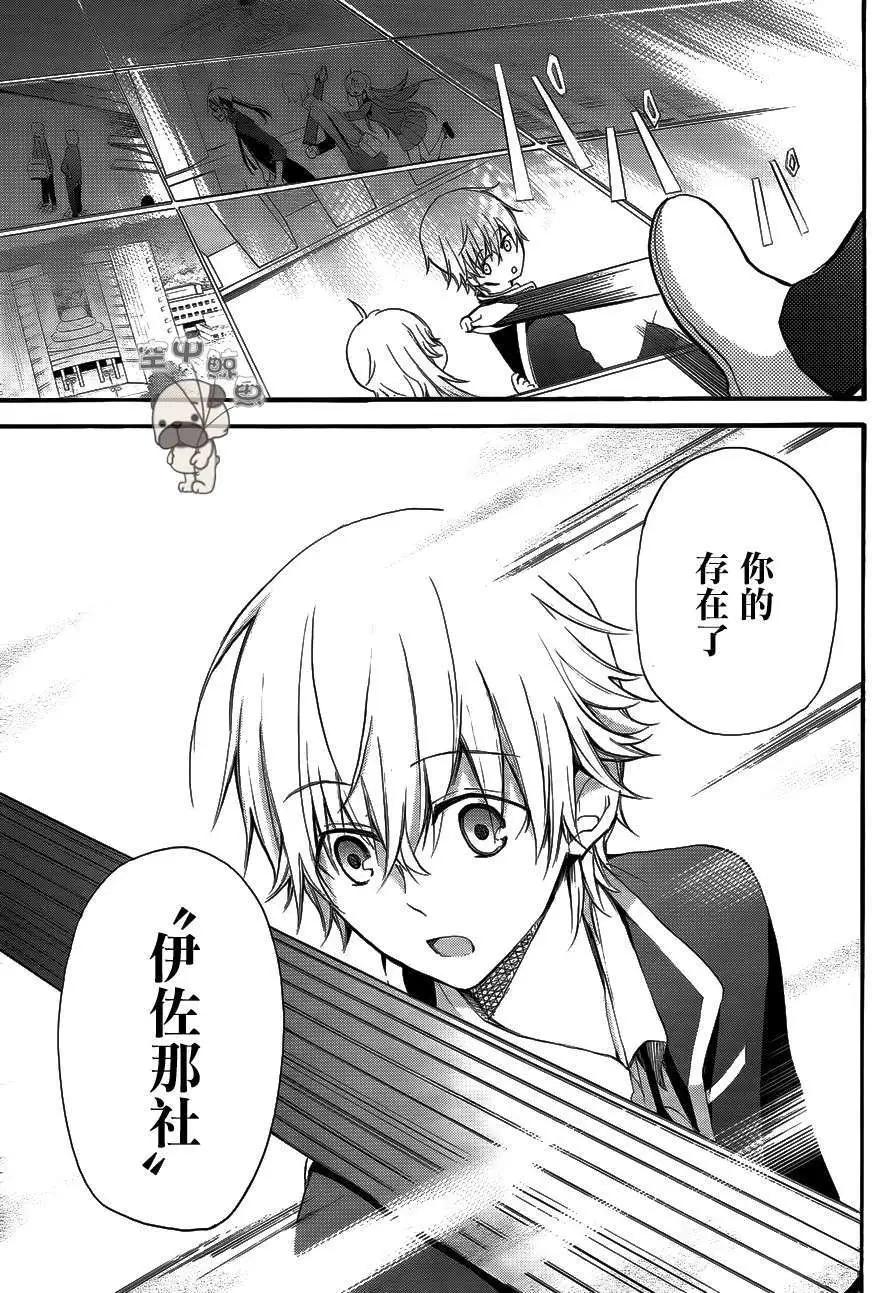 K The First - 第05回 - 3