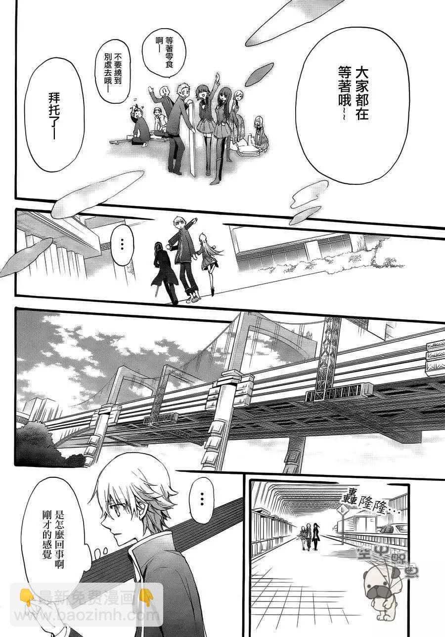 K The First - 第05回 - 1
