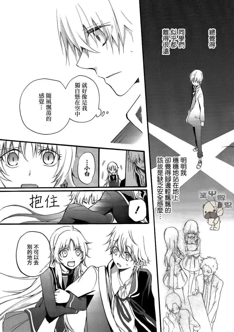 K The First - 第05回 - 2