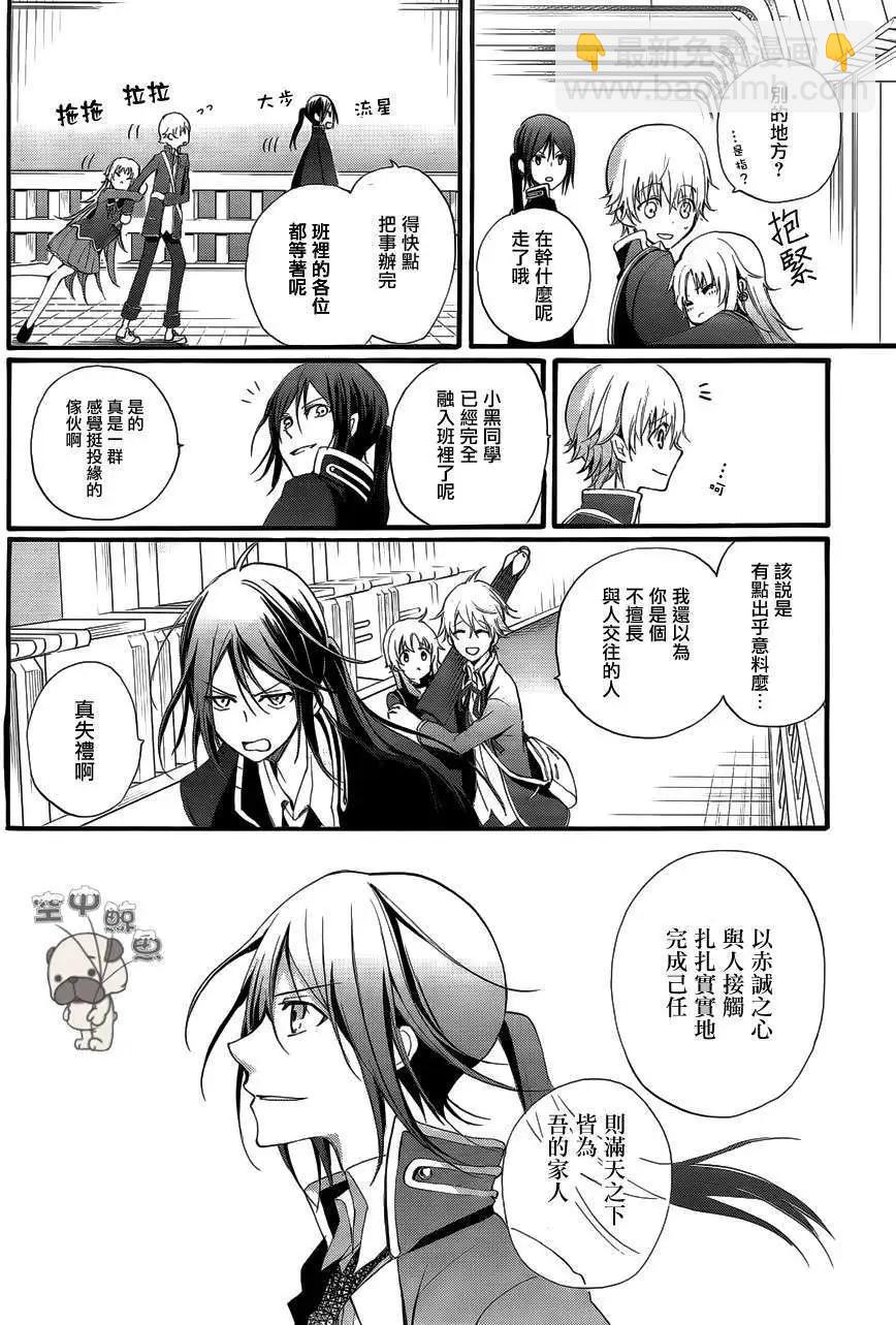 K The First - 第05回 - 3