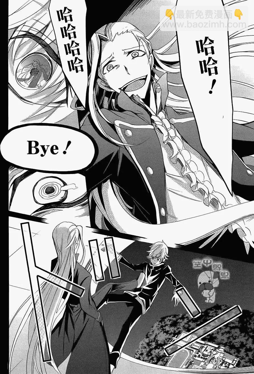 K The First - 第08回 - 1