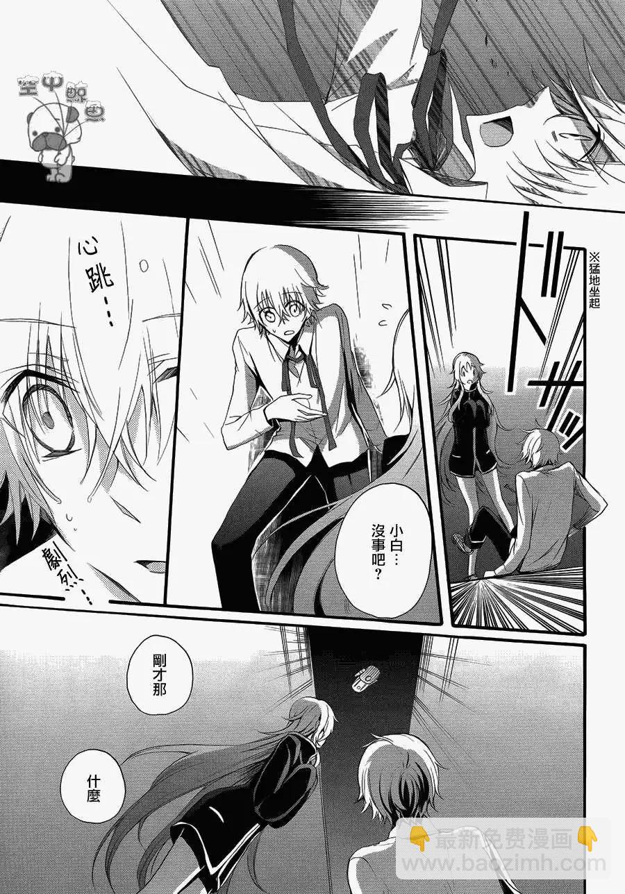 K The First - 第08回 - 2