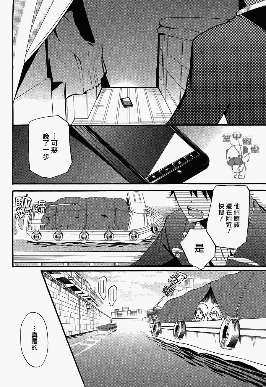 K The First - 第08回 - 1