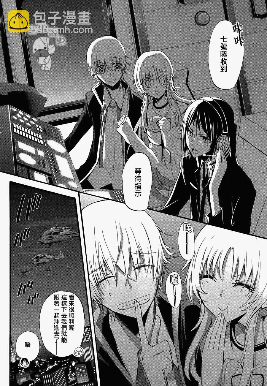 K The First - 第08回 - 4