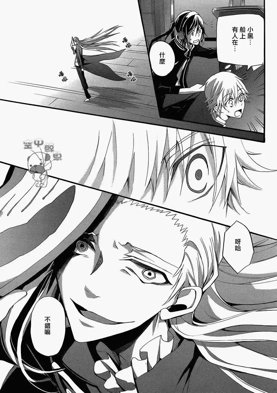 K The First - 第08回 - 1