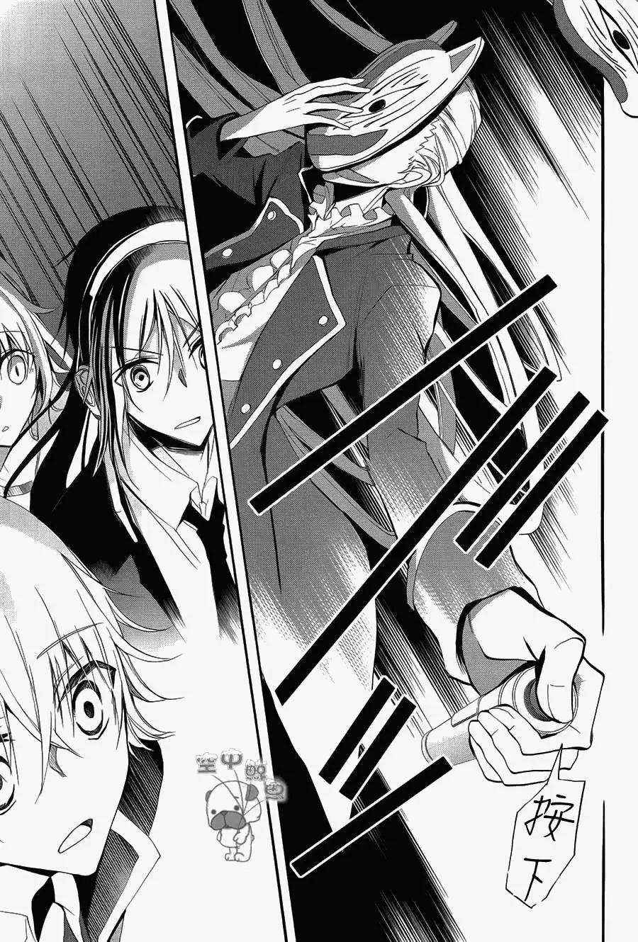 K The First - 第08回 - 3
