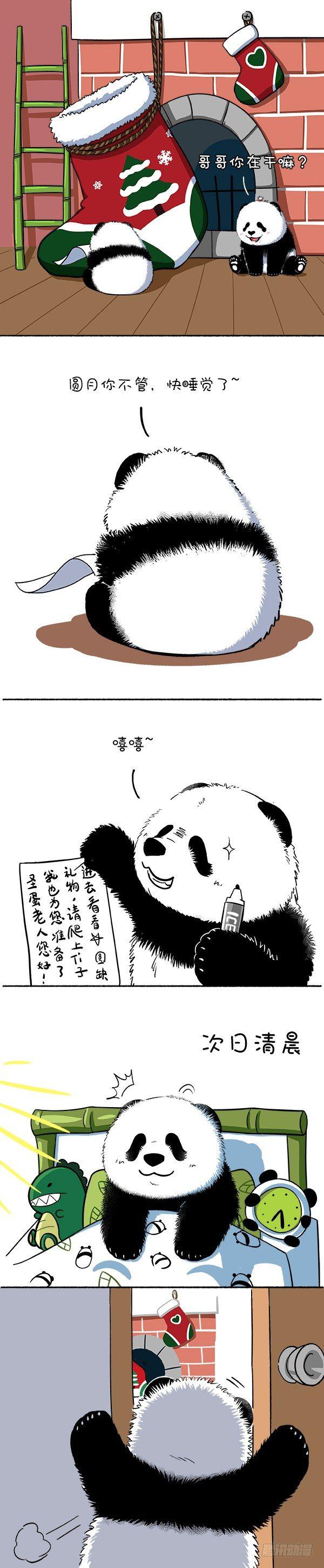 快把動物放進冰箱 - 126聖誕襪 - 2