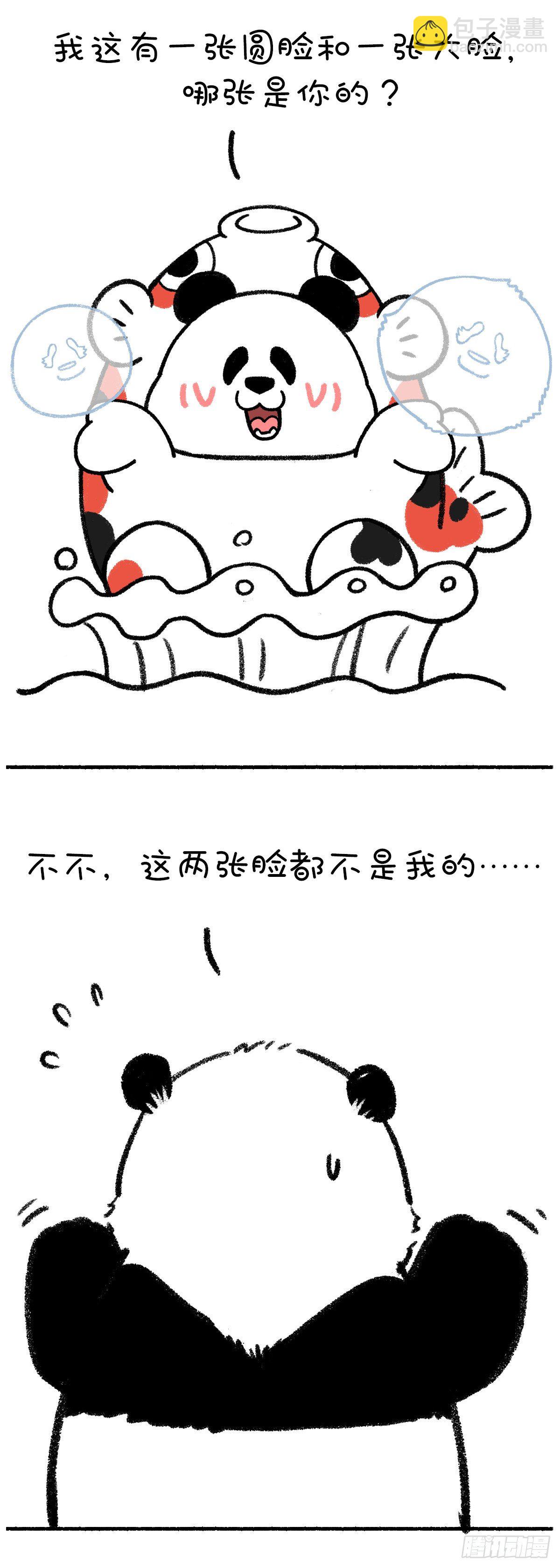 快把动物放进冰箱 - 这是篇看着看着就转运的漫画~ - 2