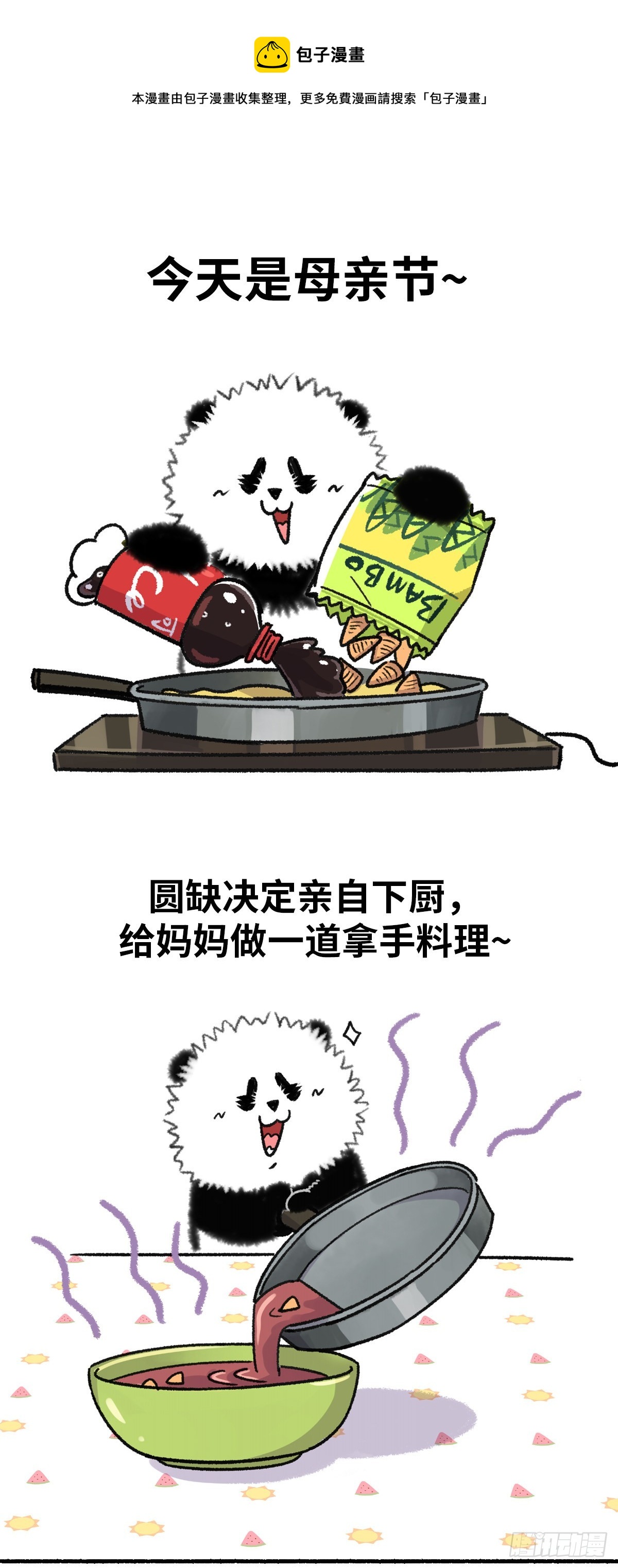 快把動物放進冰箱 - 兒行千里母擔憂，在家下廚更上頭 - 1