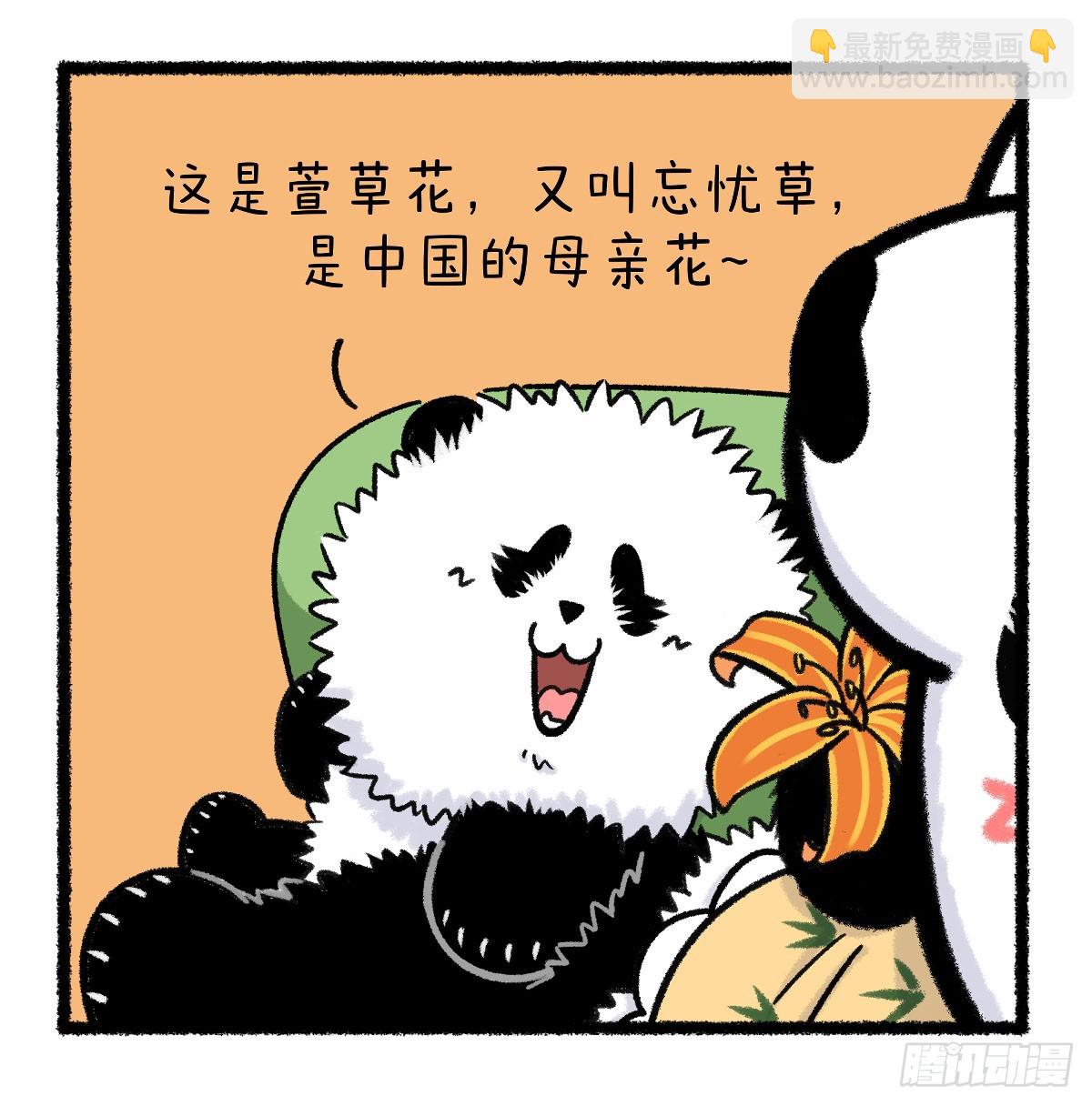 快把動物放進冰箱 - 祝全天下的媽媽無憂無慮~ - 3