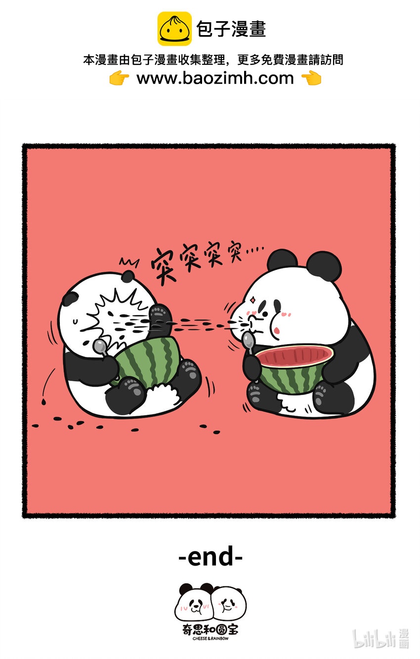 快把動物放進冰箱 - 400 和損友吃瓜一定要小心ta的沉默 - 1
