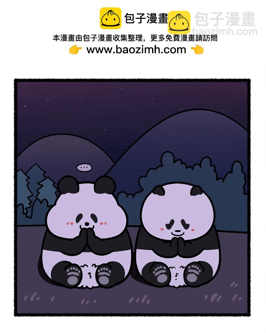 快把動物放進冰箱 - 414 真正的朋友，Ta的願望裡全是你！ ​​​ - 1