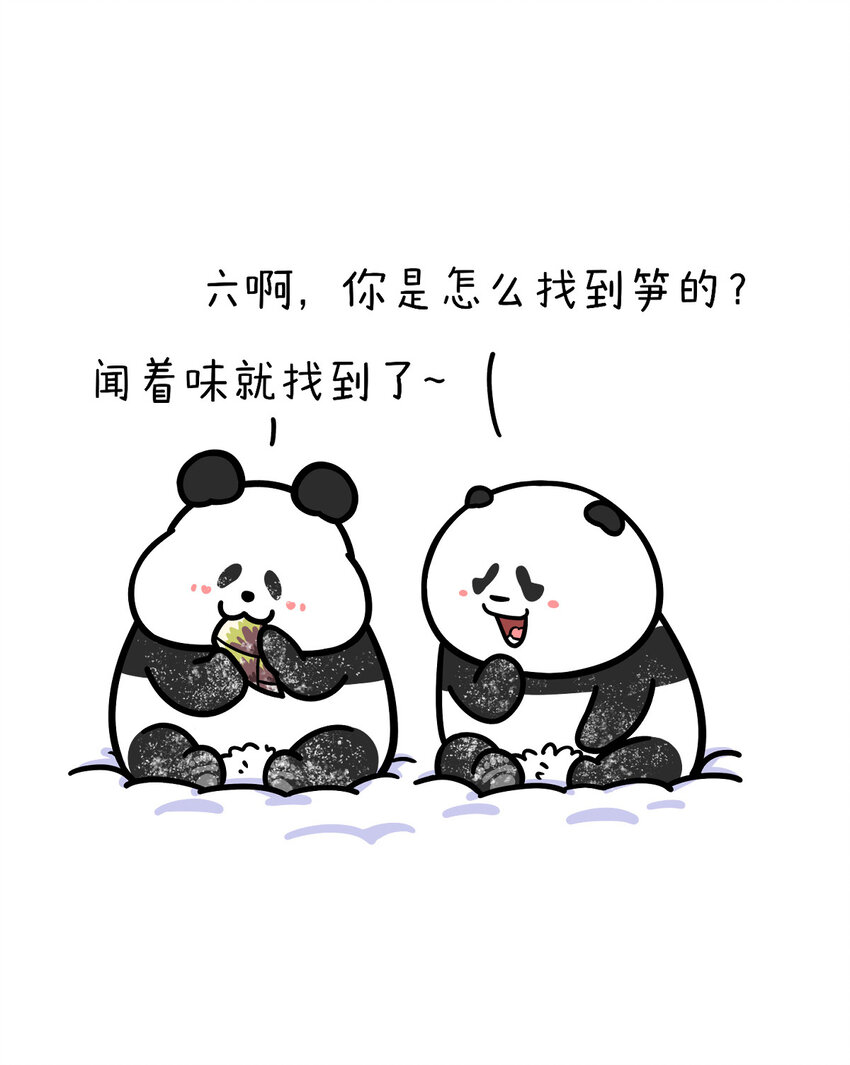 快把動物放進冰箱 - 424 爲什麼我不建議大家盲目相信成功學~ - 1