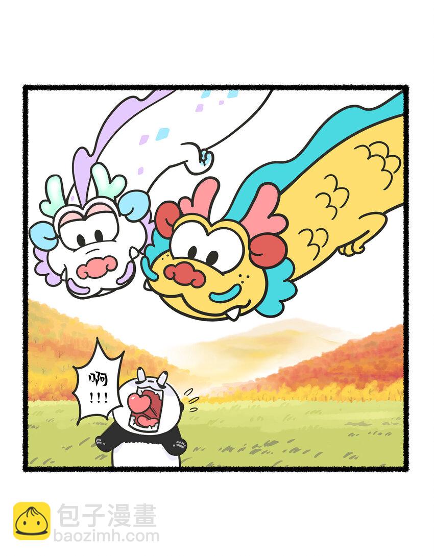 快把動物放進冰箱 - 426 夢裡被龍舔，明年掙大錢~ - 1