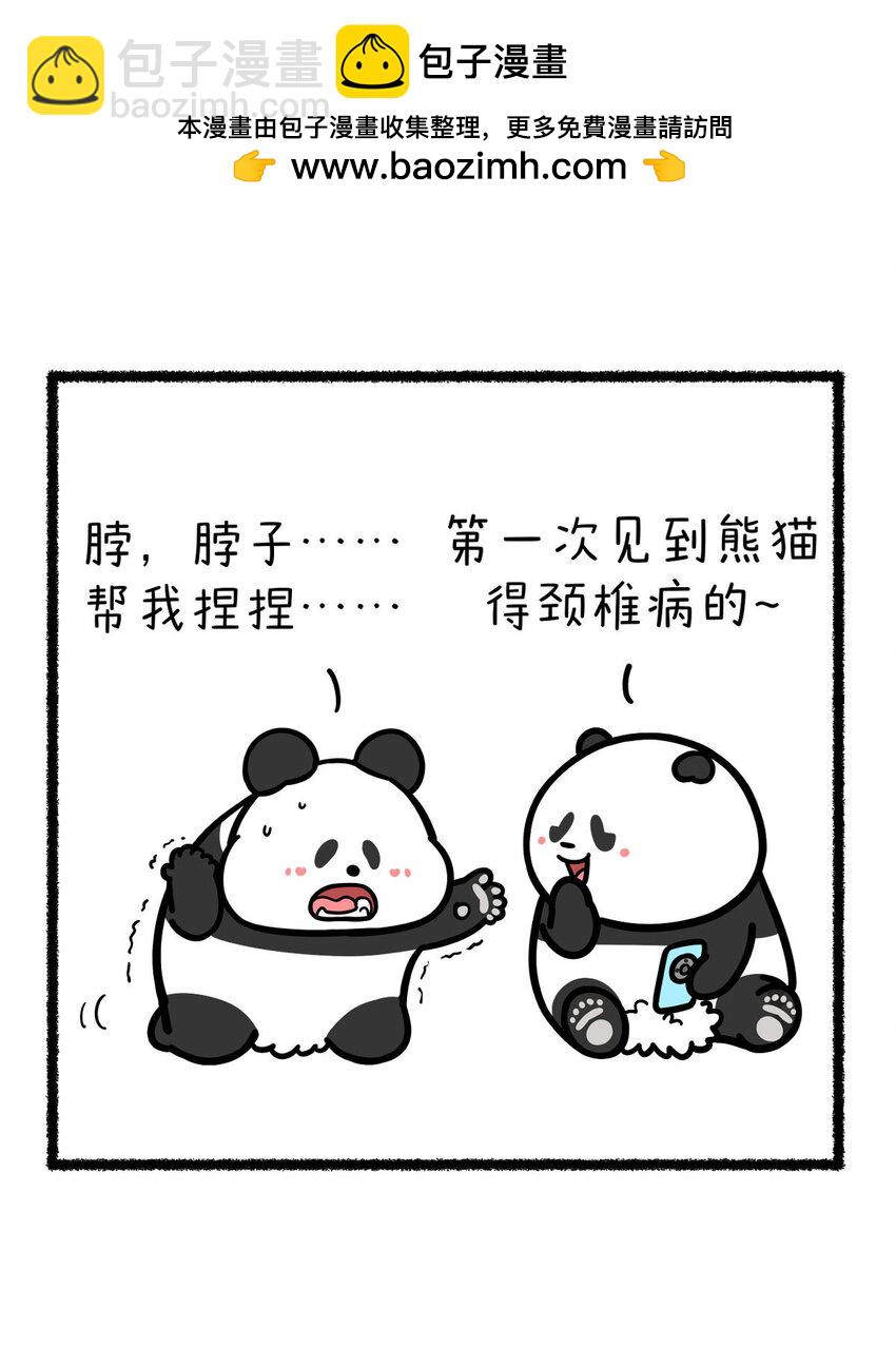 快把動物放進冰箱 - 430 真朋友才能緩解痛苦 - 1