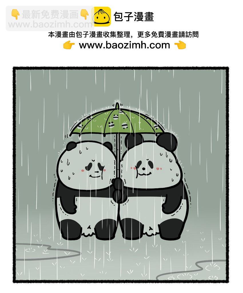 快把动物放进冰箱 - 435 淋过雨，才懂得为你撑伞~ - 2