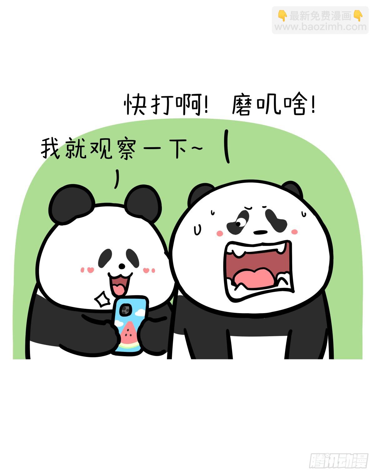 快把動物放進冰箱 - 君子動口不動手~ - 1