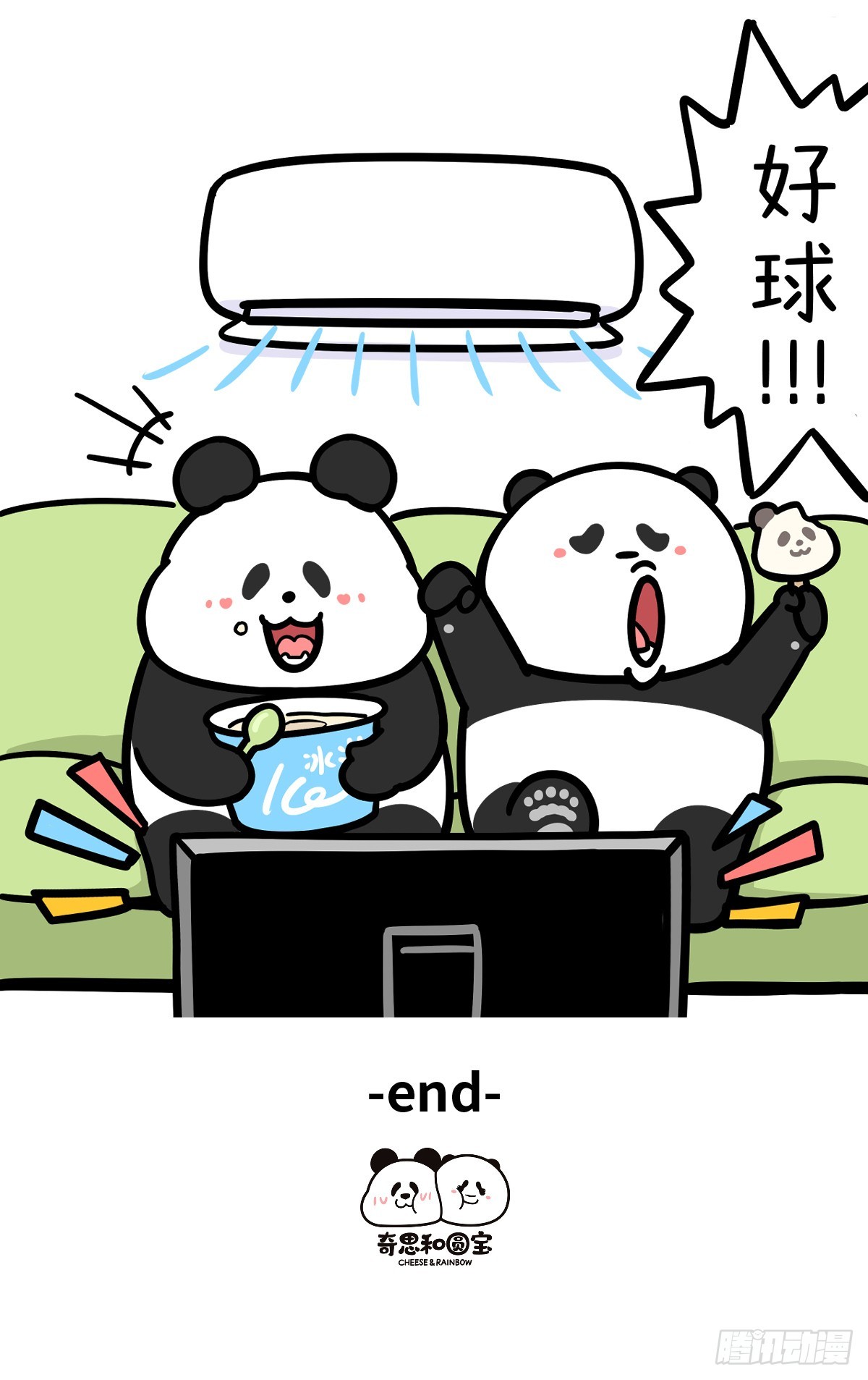 快把動物放進冰箱 - 452 天賦乎？天熱也~ - 2