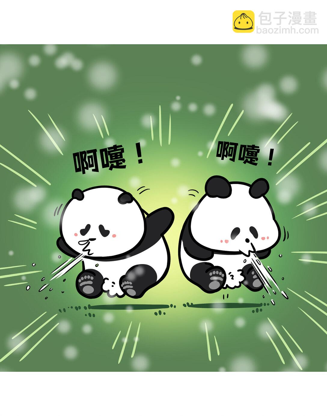 445 这么热的520，带上TA去看一场浪漫的雪~-第451话