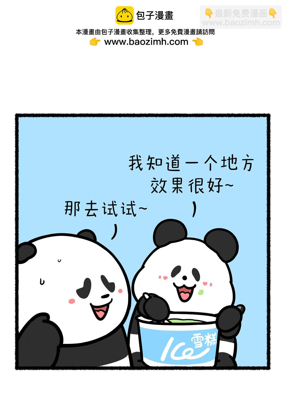 快把動物放進冰箱 - 450 溼氣重的朋友，核聚變粒子流祛溼瞭解一下~ - 1