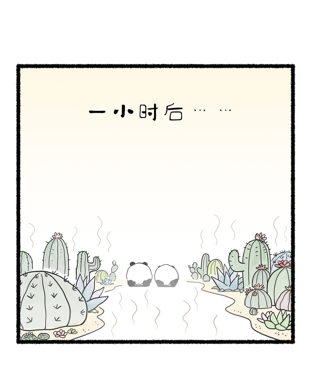 快把動物放進冰箱 - 450 溼氣重的朋友，核聚變粒子流祛溼瞭解一下~ - 1