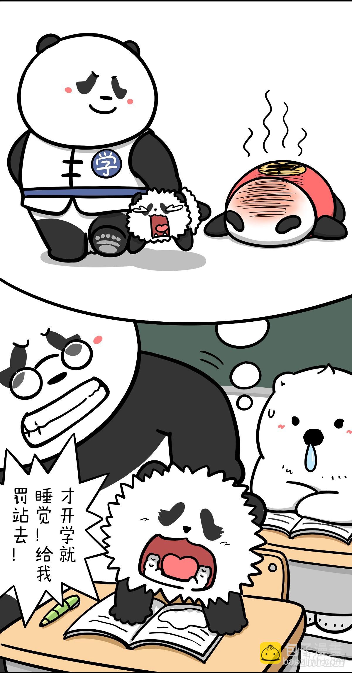 快把動物放進冰箱 - 457 山窮水盡疑無路，柳暗花明謝高溫 - 1