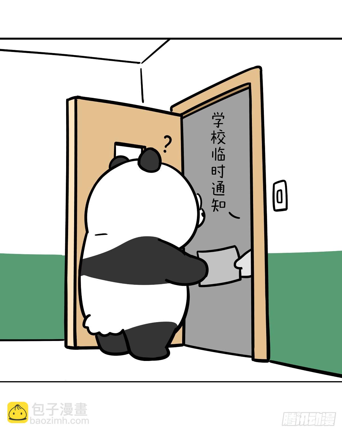 快把動物放進冰箱 - 457 山窮水盡疑無路，柳暗花明謝高溫 - 3