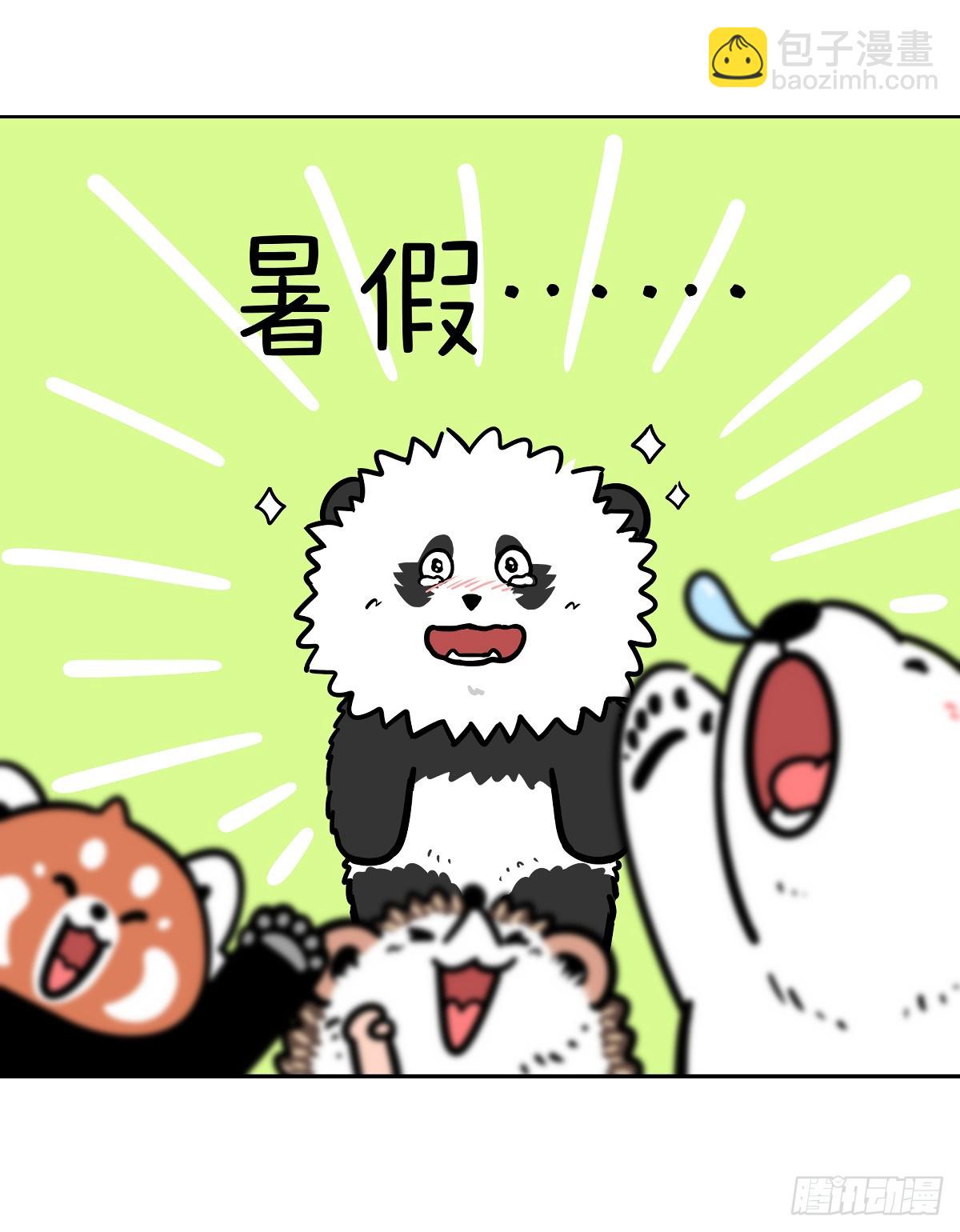 快把動物放進冰箱 - 457 山窮水盡疑無路，柳暗花明謝高溫 - 2