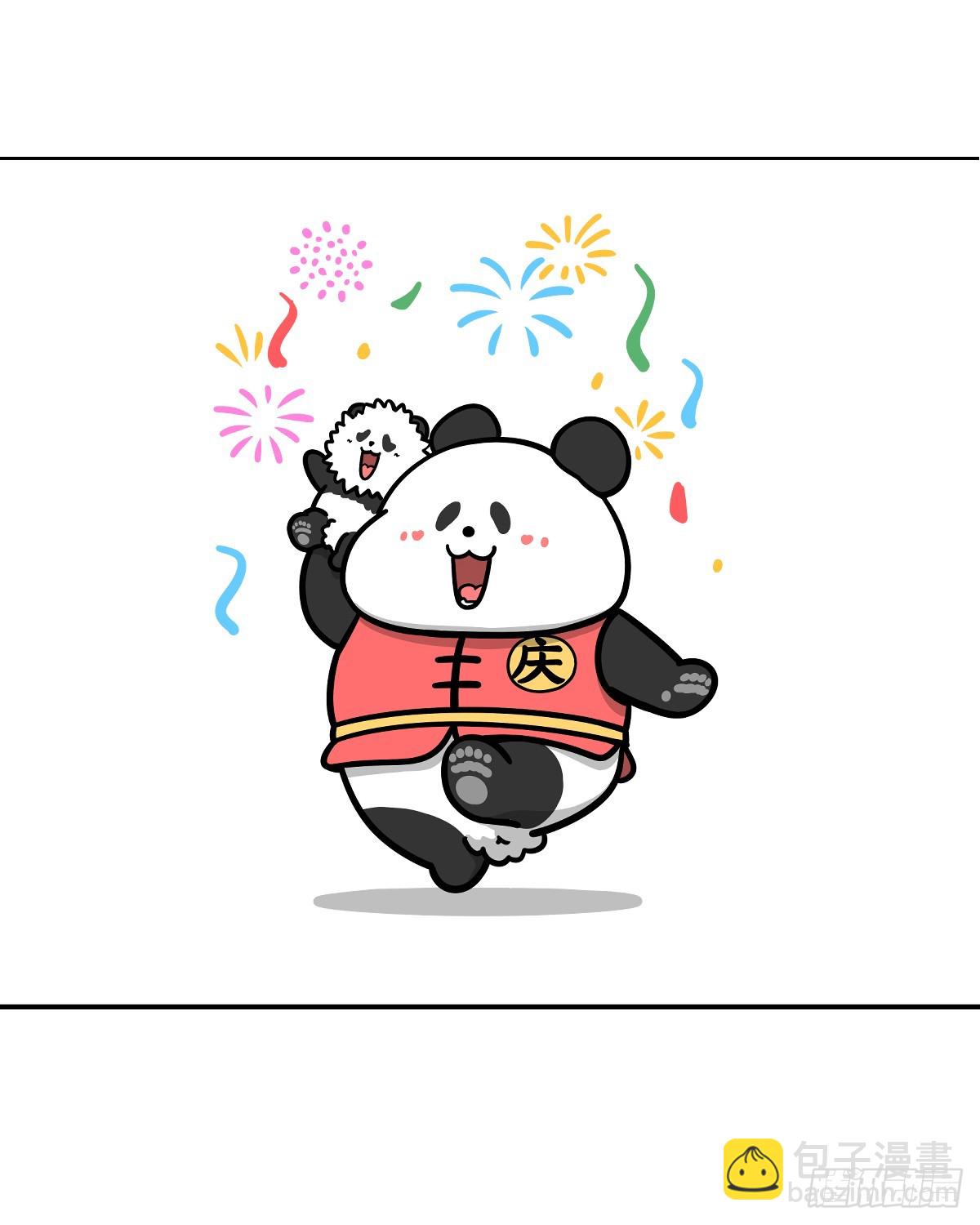 快把動物放進冰箱 - 457 山窮水盡疑無路，柳暗花明謝高溫 - 3