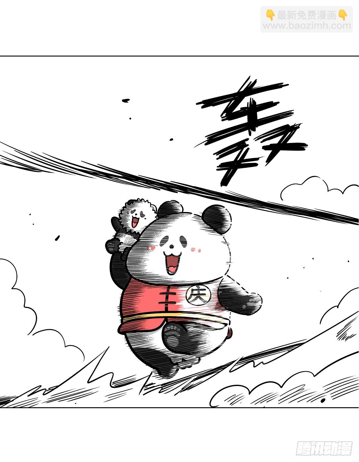 快把動物放進冰箱 - 457 山窮水盡疑無路，柳暗花明謝高溫 - 1