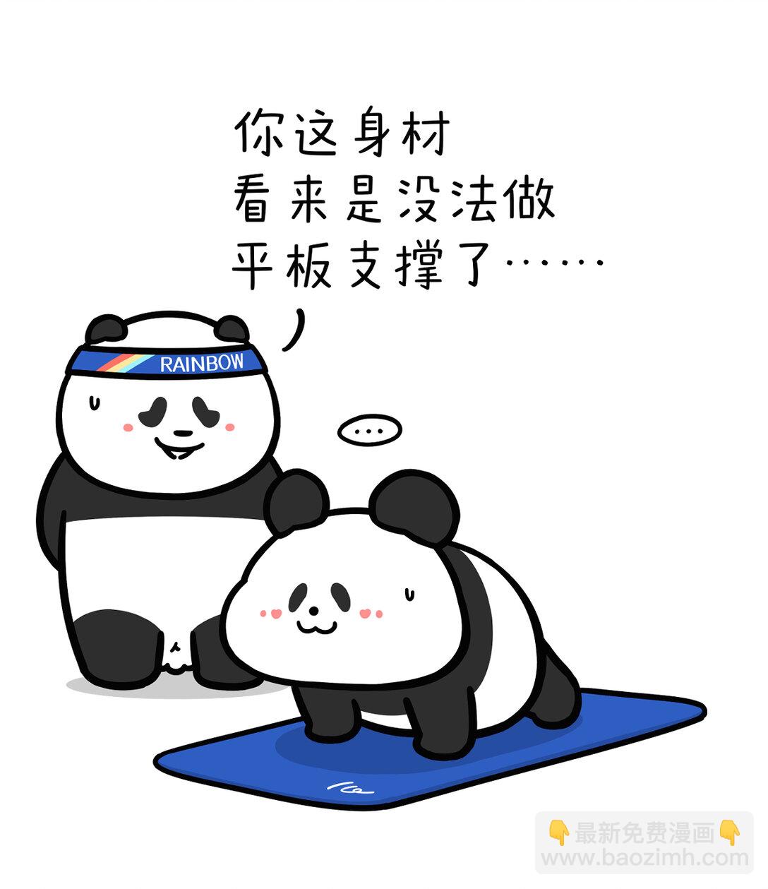 快把動物放進冰箱 - 451 冬練三九夏練三伏，跟着奇思一起練起來~ - 1