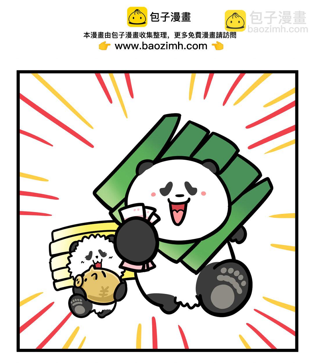 快把動物放進冰箱 - 461 祝大家，市市如意~ - 1