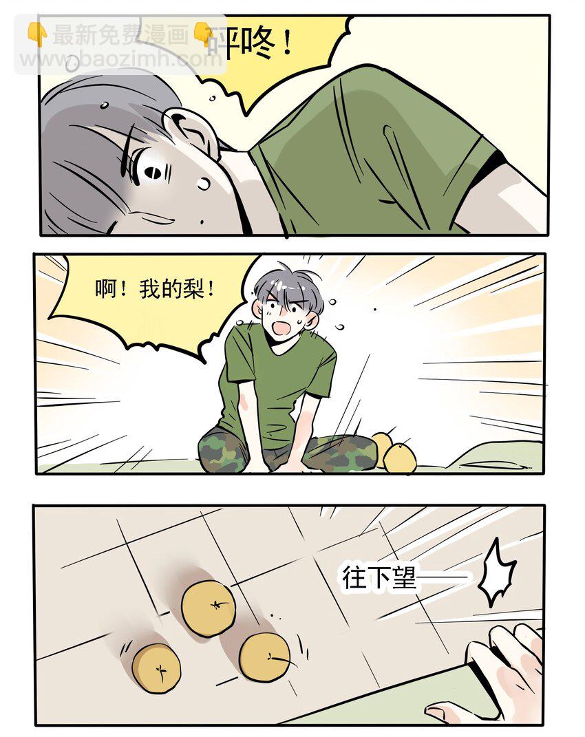 103-第103话