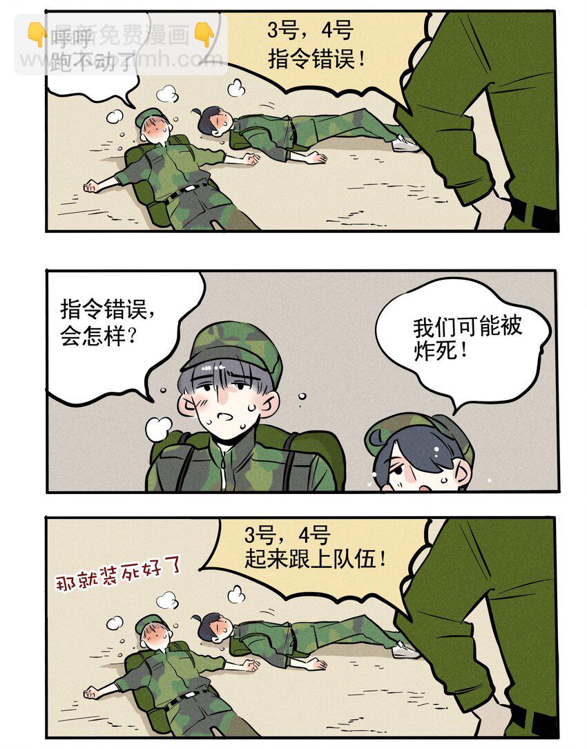 105-第105话
