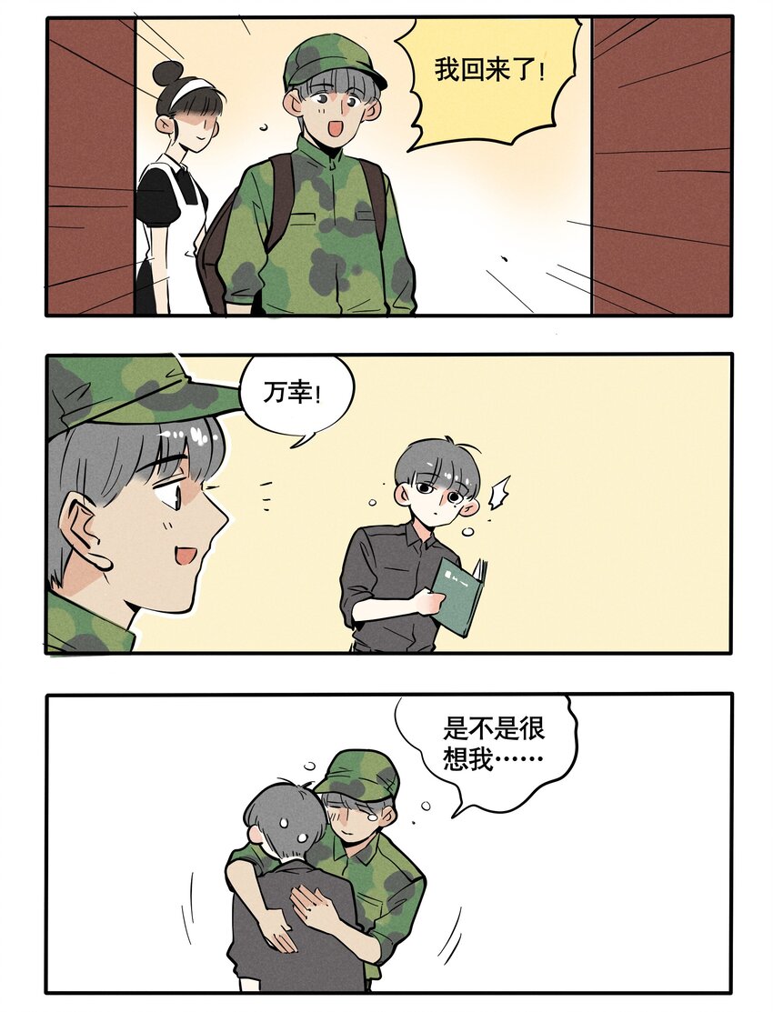 107-第107话