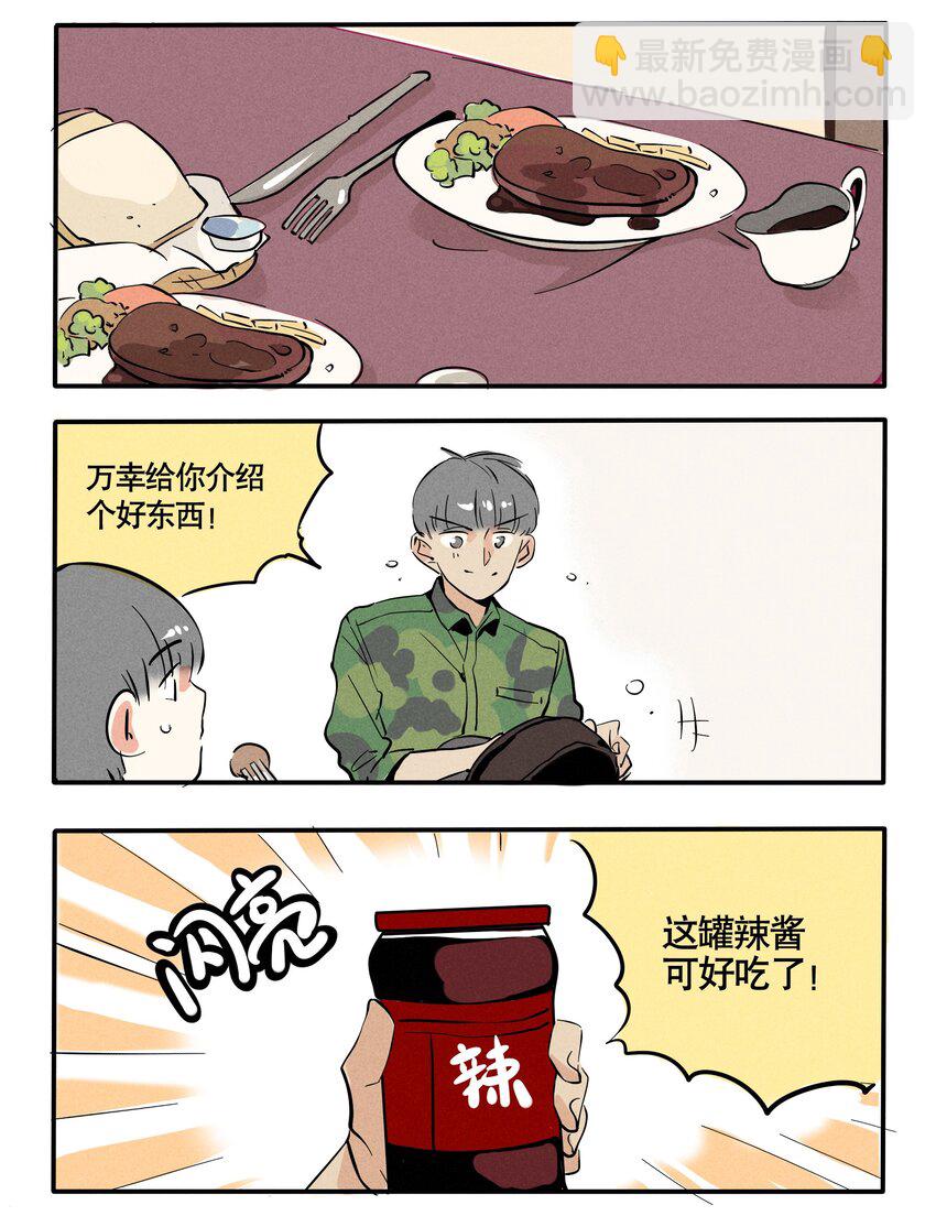 107-第107话