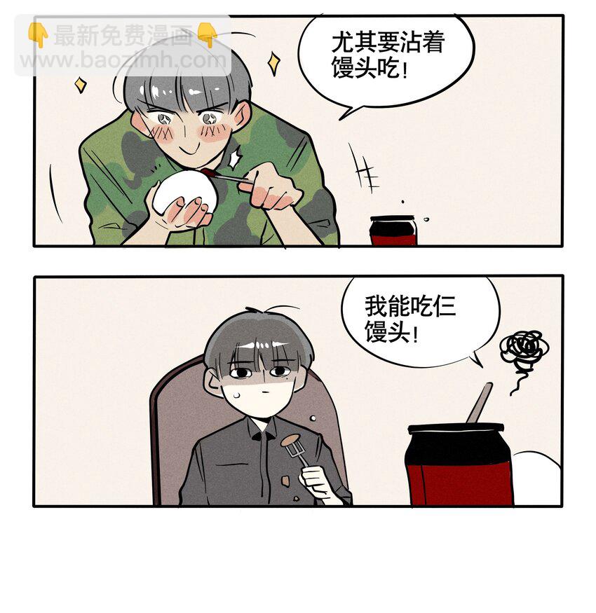 107-第107话