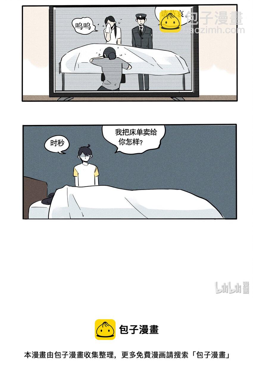 109-第109话