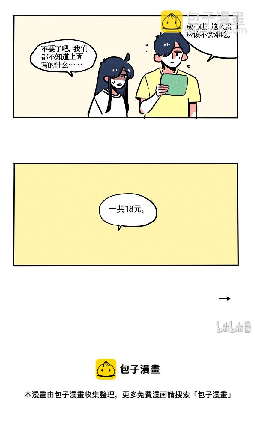 139-第139话