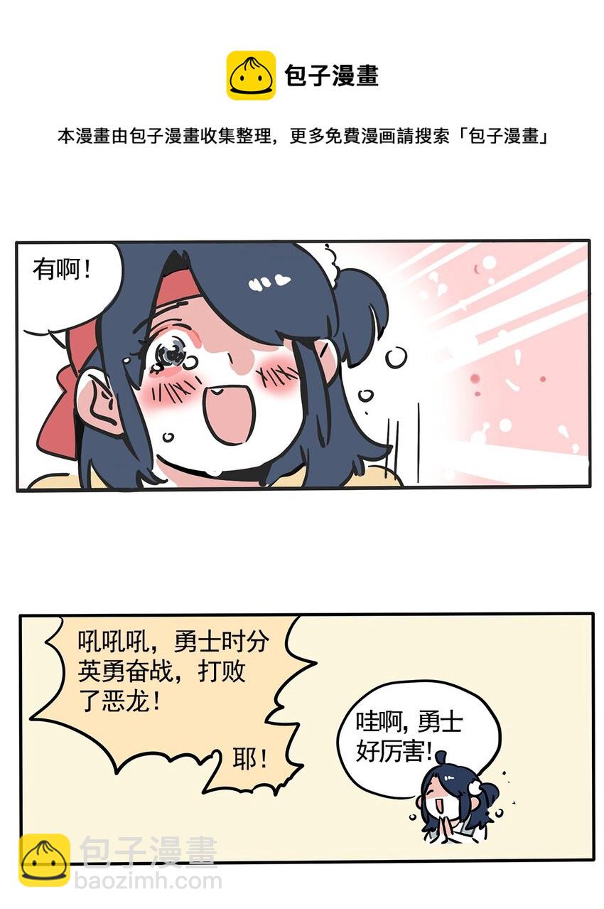 149-第149话