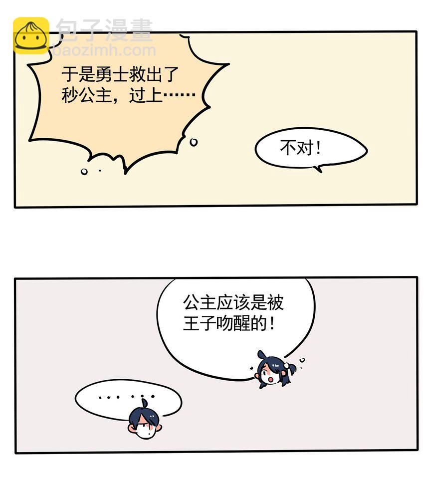 149-第149话