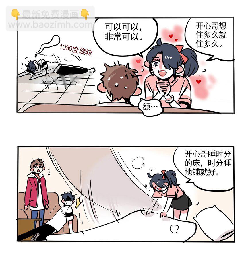 163-第163话