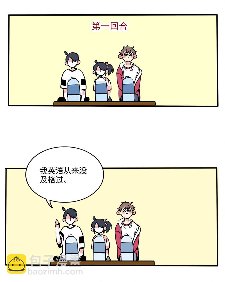 163-第163话