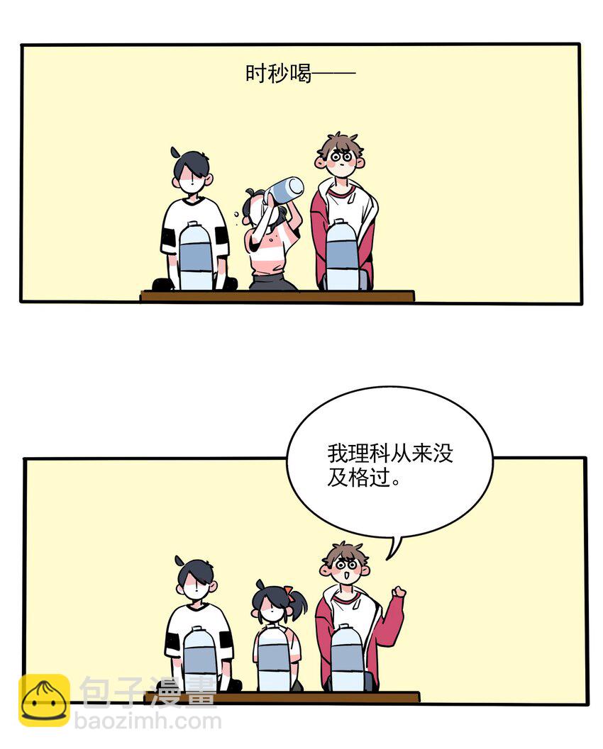 163-第163话