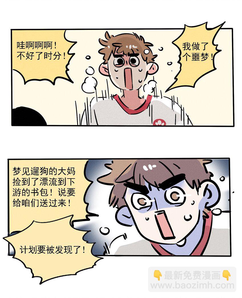 179-第179话